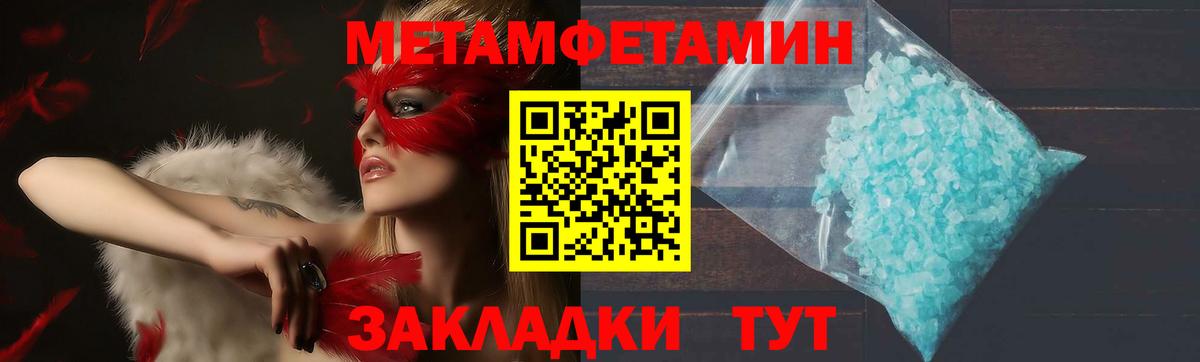 АМФ  Амфетамин  Ухта  Вход с VPN  MEGA вход  Amphetamine 98% 