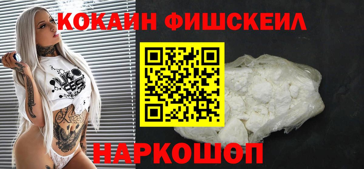 Cocaine Columbia Ухта