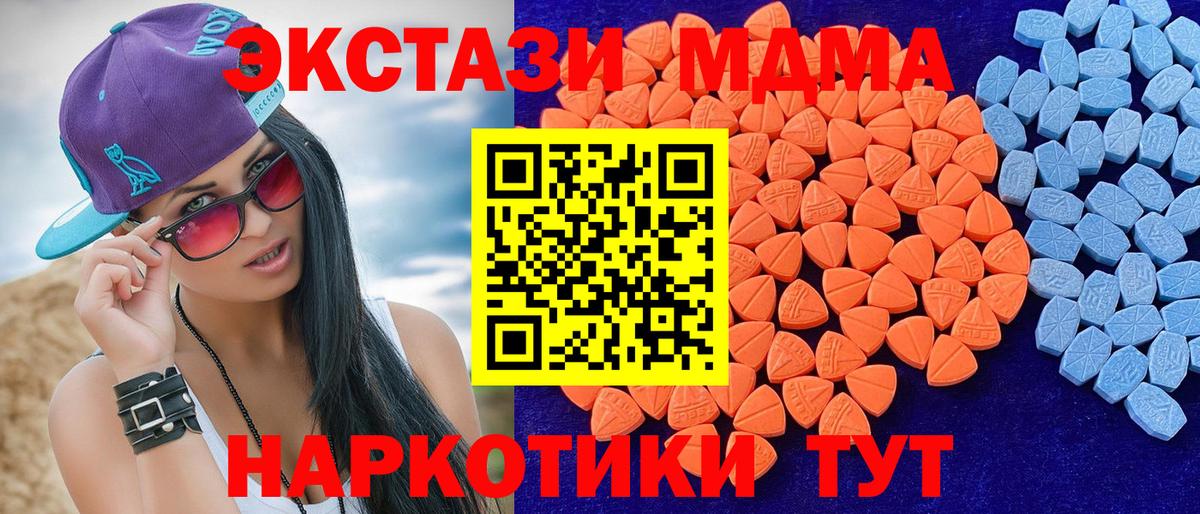 Экстази Cube  Ecstasy mix  Вход с VPN  Ухта 