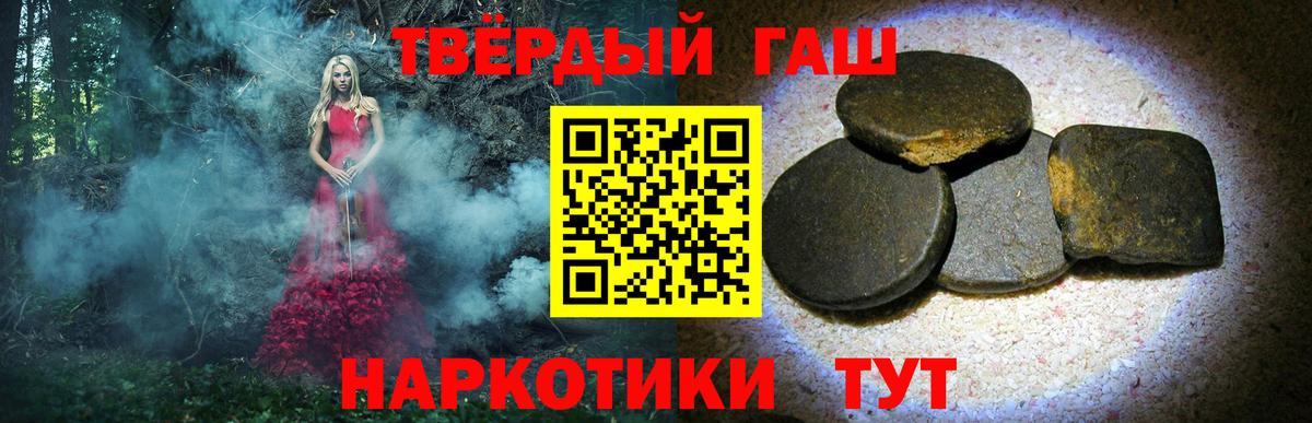 Гашиш индика сатива Ухта