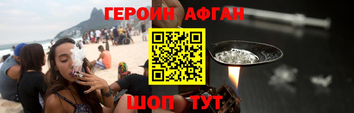 Ухта  ГЕРОИН Heroin  Героин  Вход с VPN 