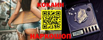 скорость Кумертау