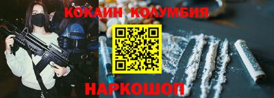 скорость Кумертау