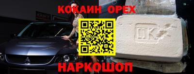 скорость Кумертау