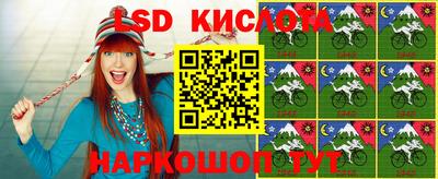 скорость Кумертау