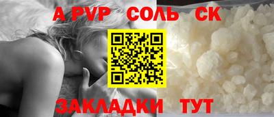 индика Кулебаки