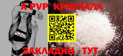 скорость Кумертау