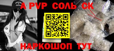 скорость Кумертау