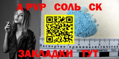 индика Кулебаки