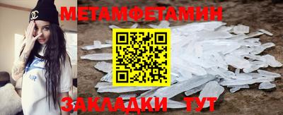 скорость Кумертау