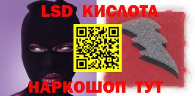 скорость Кумертау