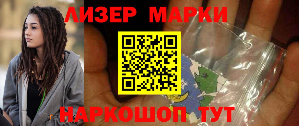 ЛСД экстази ecstasy  Вход с VPN    вход  LSD-25 экстази  Ухта  ЛСД экстази кислота 