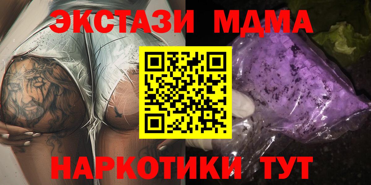 MDMA VHQ Ухта